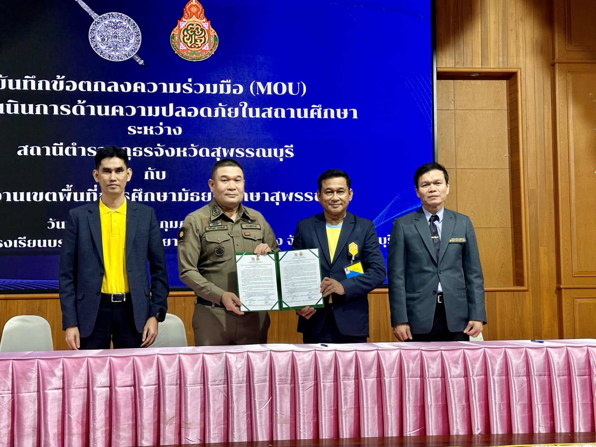 392865367_1540120660099974_7953088646781702340