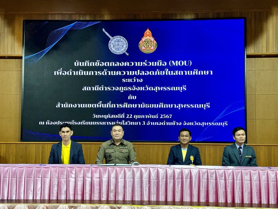 428617463_1540120420099998_6161390131467205495_n