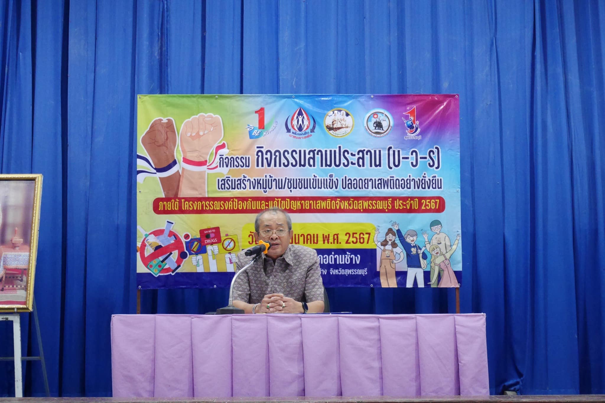 432122133_1554545308657509_2397439704852924635_n