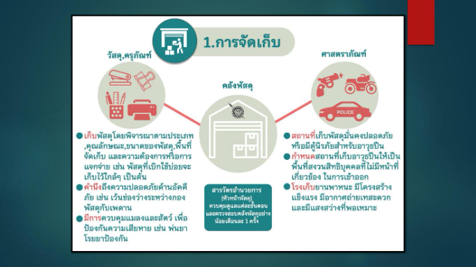 ดาวน์โหลด (1)